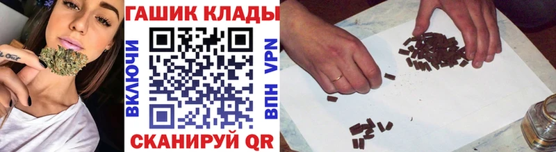 Хочу наркоту Жигулёвск Бошки Шишки  A-PVP  ГАШИШ  Меф мяу мяу  Галлюциногенные грибы  COCAIN 