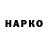 Канабис индика Roman Shakhsinov