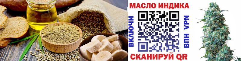 omg сайт  Жигулёвск  Canna-Cookies марихуана 