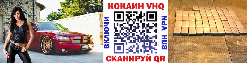 дарк нет состав Жигулёвск Кокаин 98%