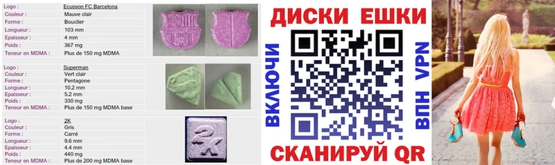 hydra рабочий сайт  наркошоп  Жигулёвск  ЭКСТАЗИ mix 