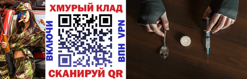 Героин белый цена Жигулёвск