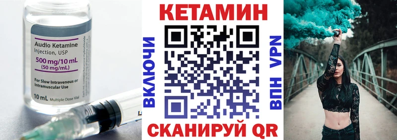 КЕТАМИН ketamine  Жигулёвск 