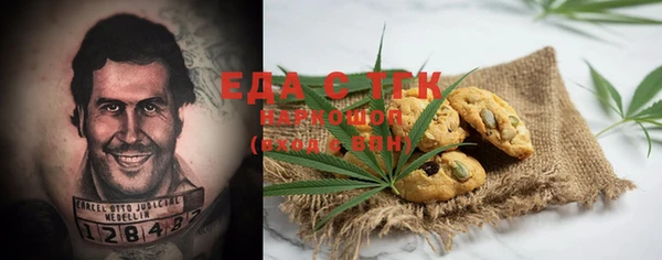 спайс Алзамай
