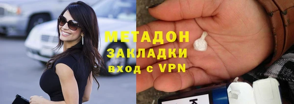 мефедрон Алексеевка