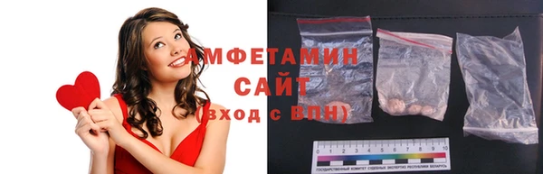 мефедрон Алексеевка