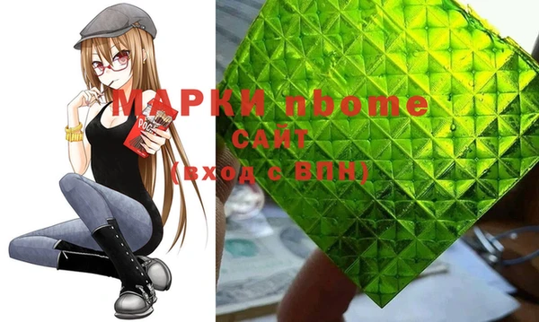 кокс Губаха