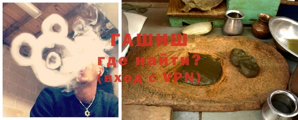 мефедрон Алексеевка