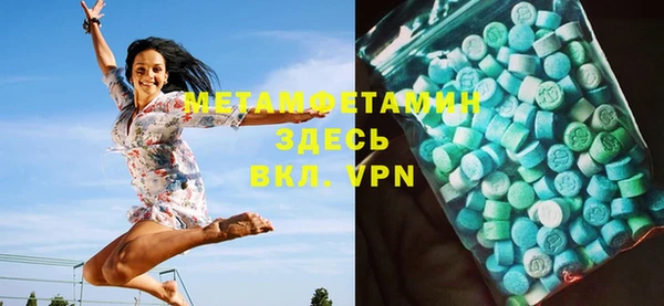 бутират Грязовец
