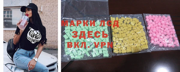 мефедрон Алексеевка