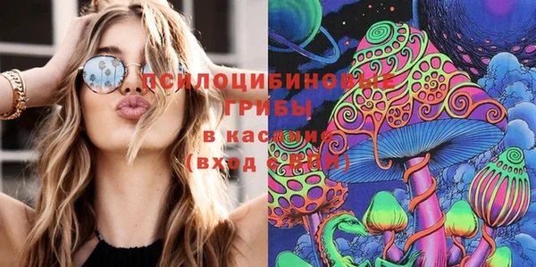 кокаин премиум Грязи