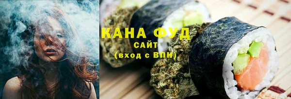 мефедрон Алексеевка