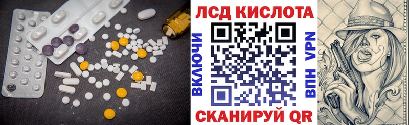 blacksprut сайт  купить закладку  Жигулёвск  ЛСД экстази кислота 