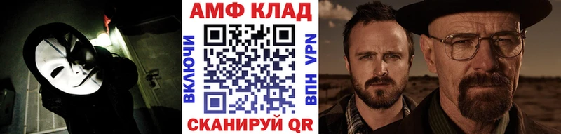 Первитин мет  мега зеркало  Жигулёвск  дарнет шоп 