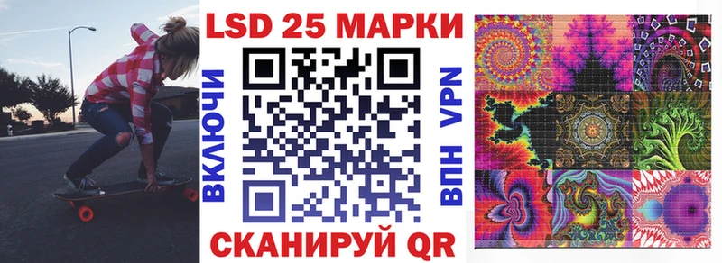 Наркотические марки 1500мкг  ссылка на мегу вход  Жигулёвск  продажа наркотиков 