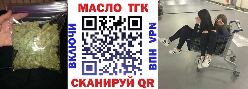 ТГК вейп Жигулёвск
